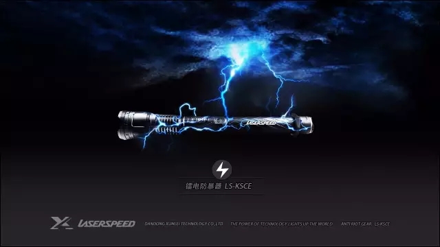 中國智造——戰(zhàn)術(shù)激光領(lǐng)域?qū)I(yè)制造商 中國智造——戰(zhàn)術(shù)激光領(lǐng)域?qū)I(yè)制造商